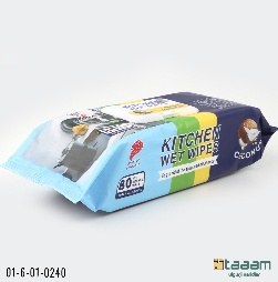 Idish tozalagich 240